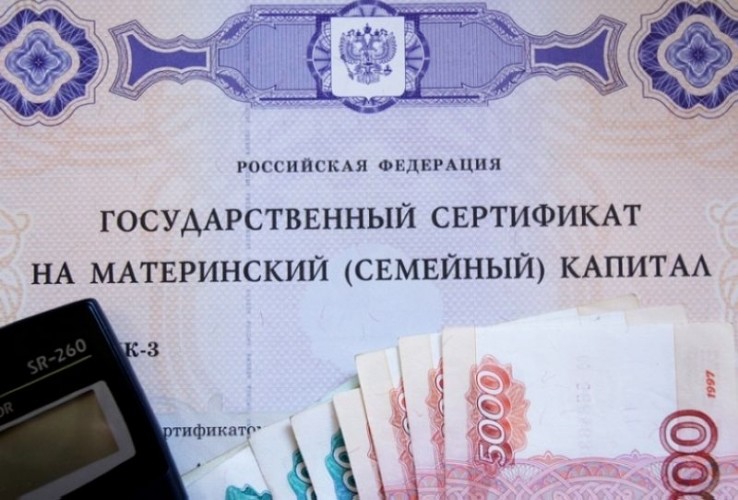 Пенсионный фонд 30 ноября 2016 года заканчивает прием заявлений на единовременную выплату 25 000 рублей за счет средств МСК.